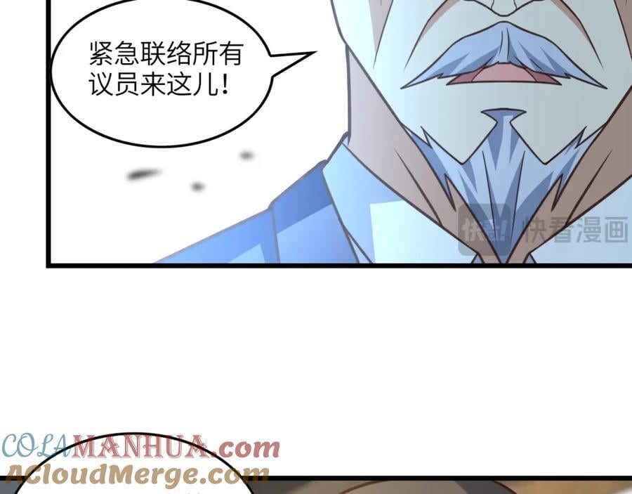 第328话 联盟最高议会会长84