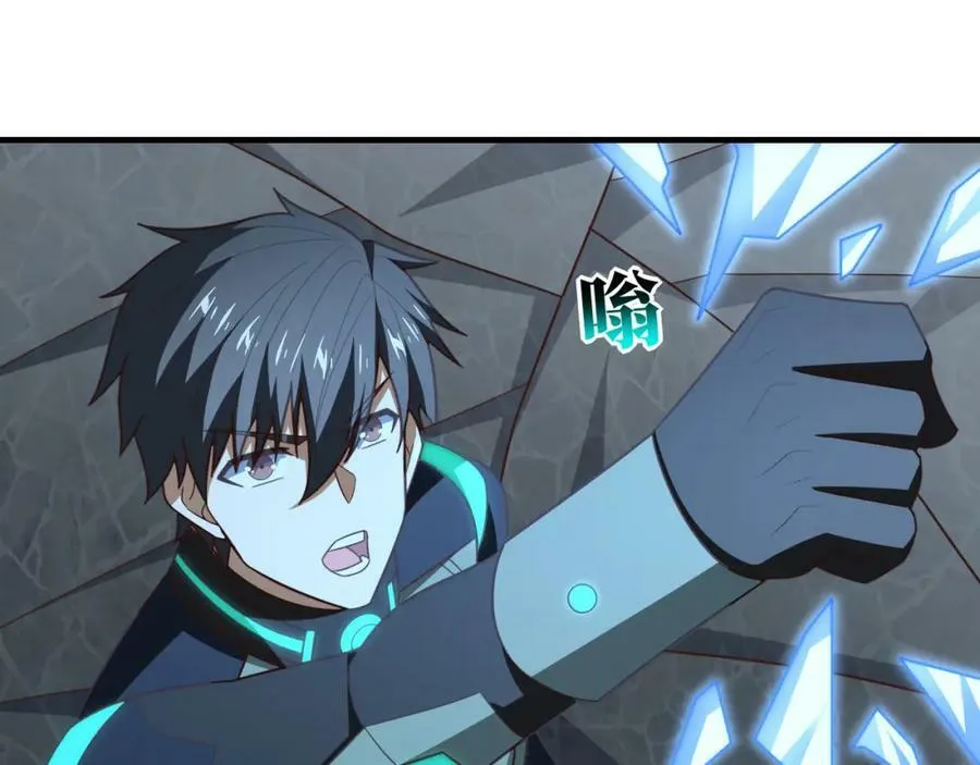 第297话 高能化龙105