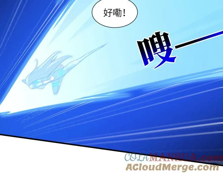 第297话 高能化龙8