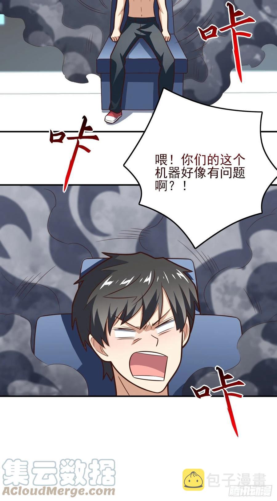 176百分之百54