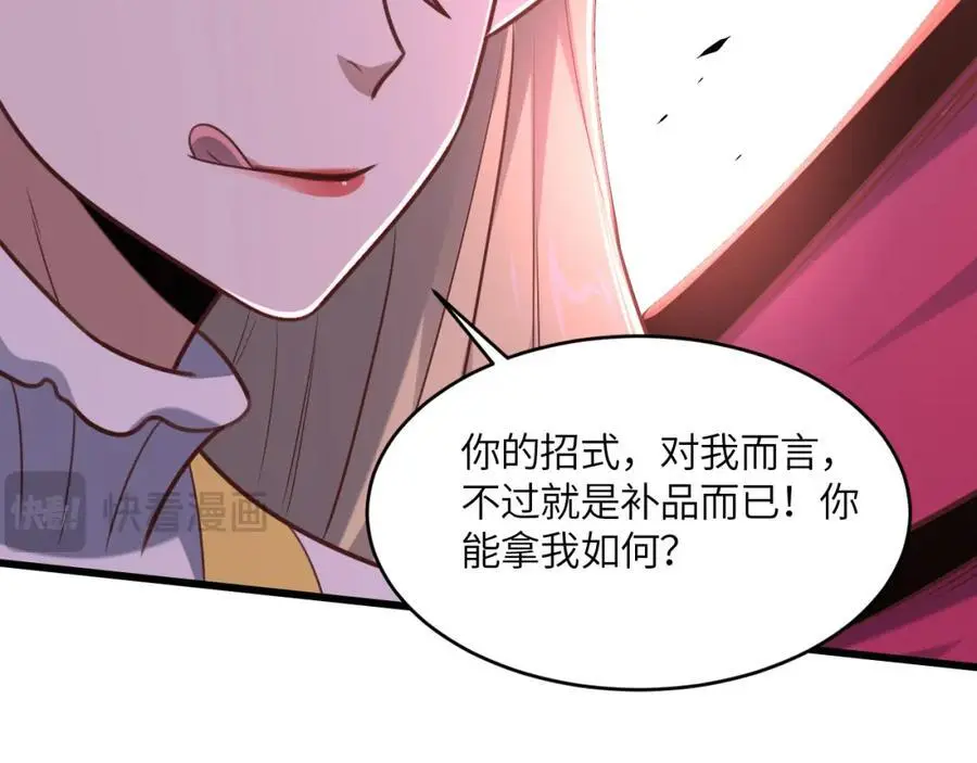 第362话 最终进化118