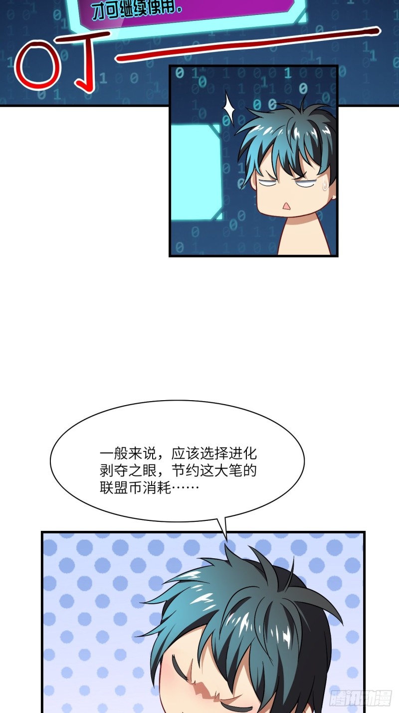 067人类坚城，希望之都2