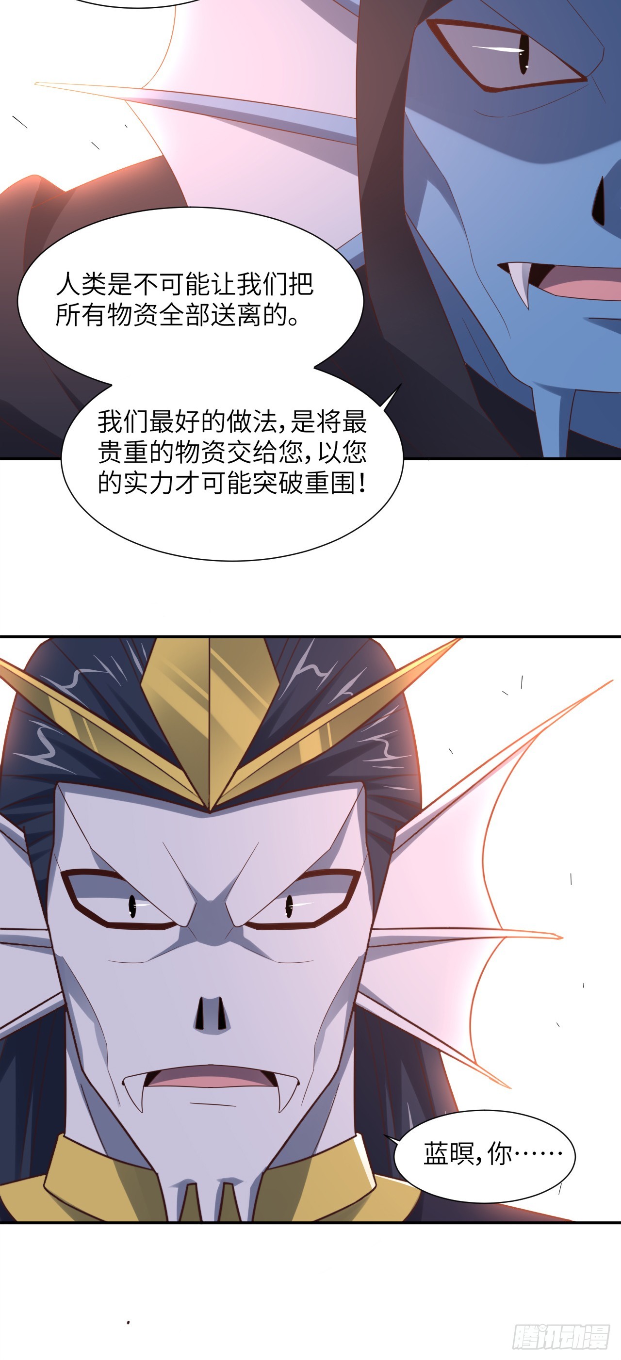 266 正式反攻36