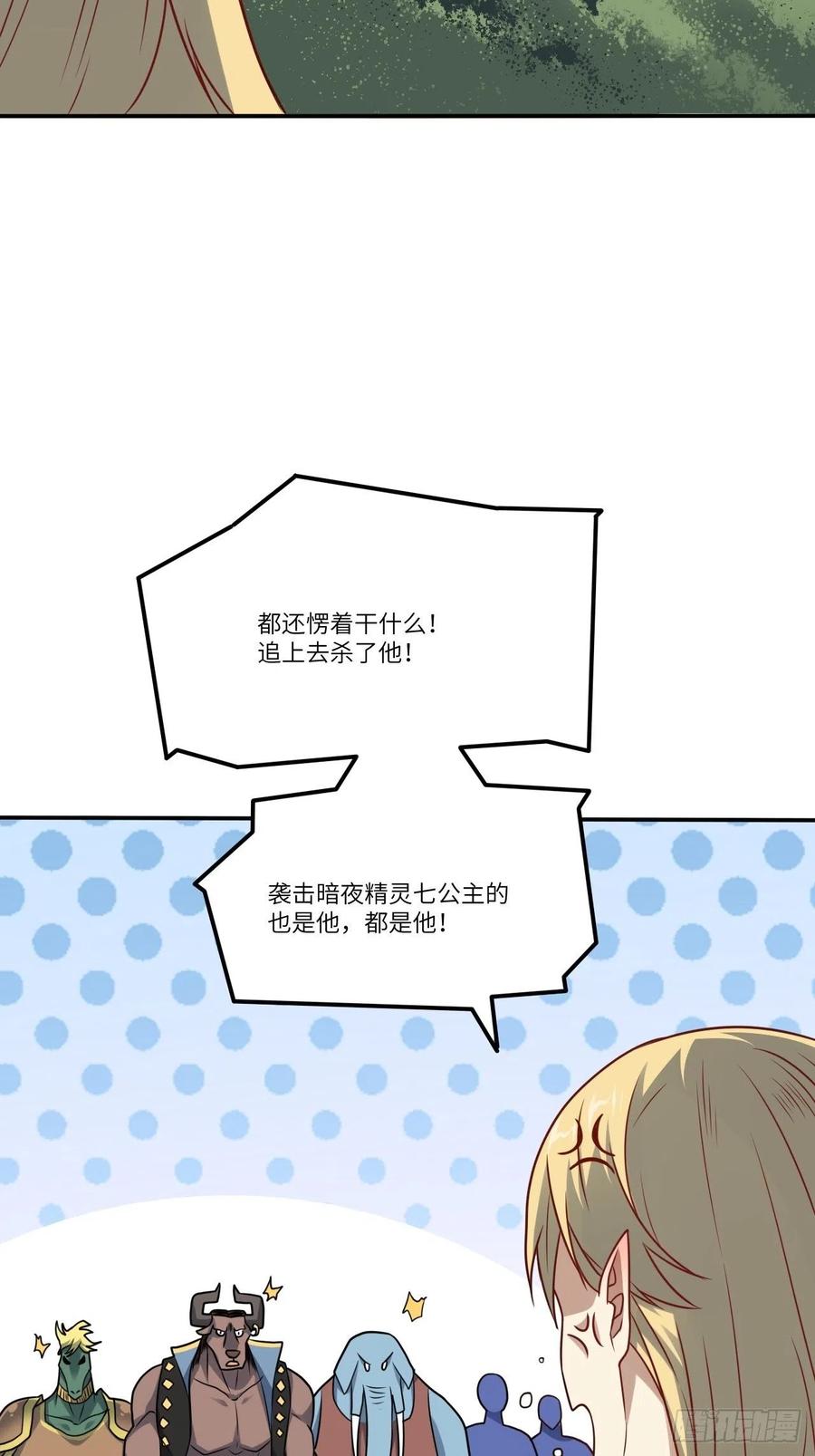 129围杀7
