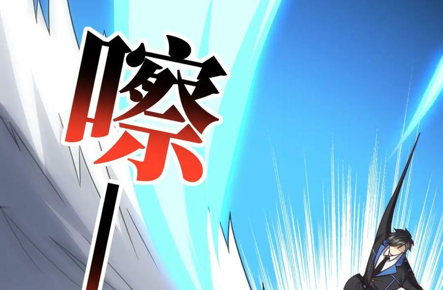 第308话 最强之剑19