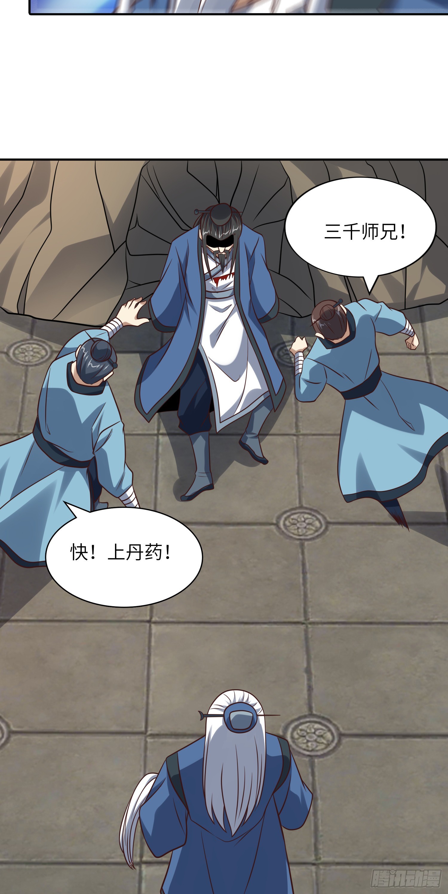 246 北区战事18