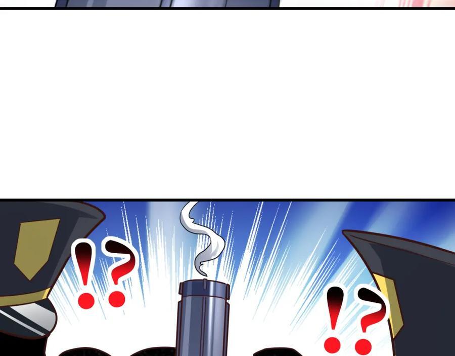 第324话 徐子兰的计划143