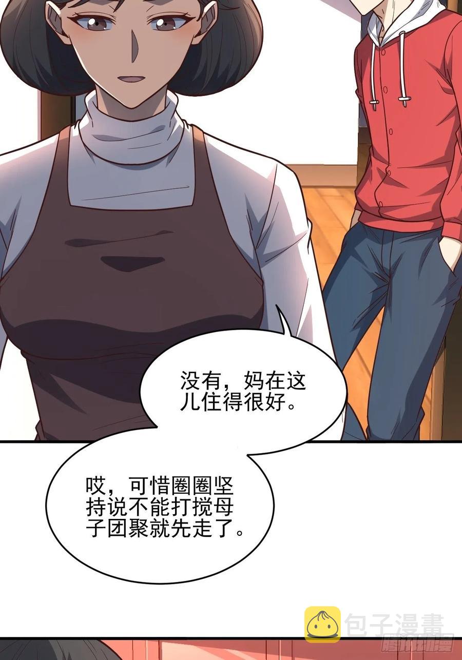 188徐子兰的秘密13