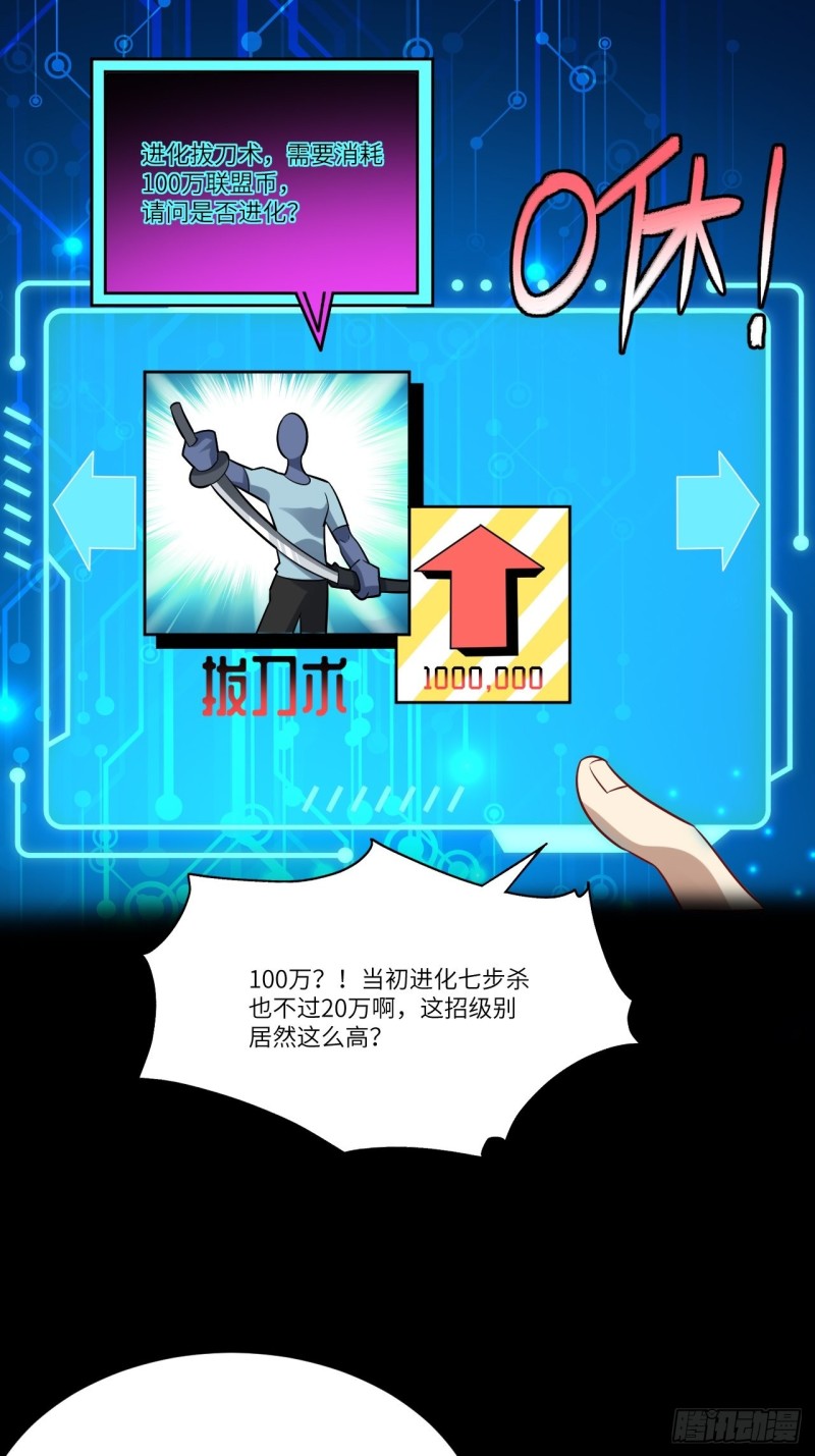 105鬼见愁26