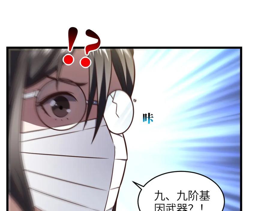 第339话 上任大典35