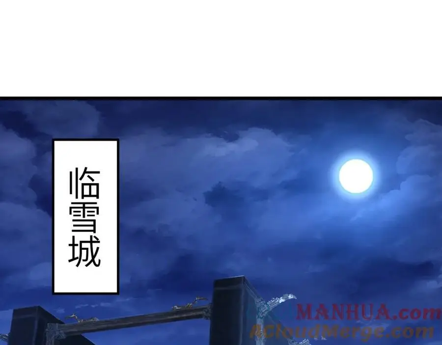 第348话 双面进攻12