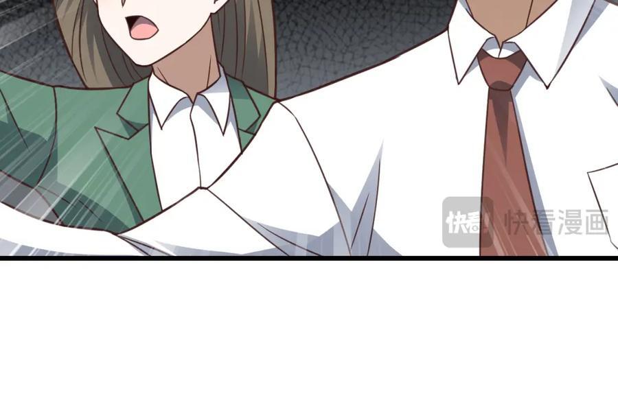 第337话 九斩合一91