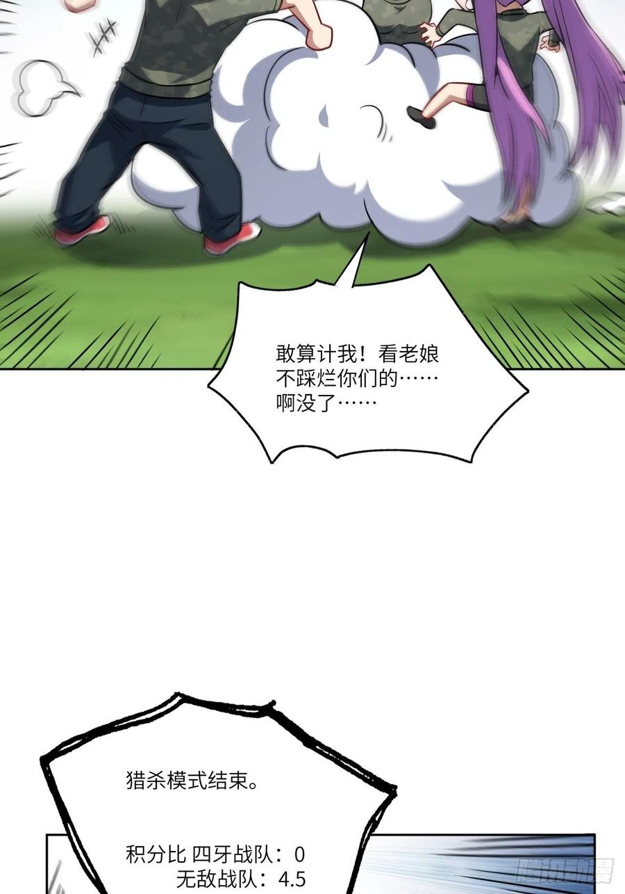 086孕育的变化29
