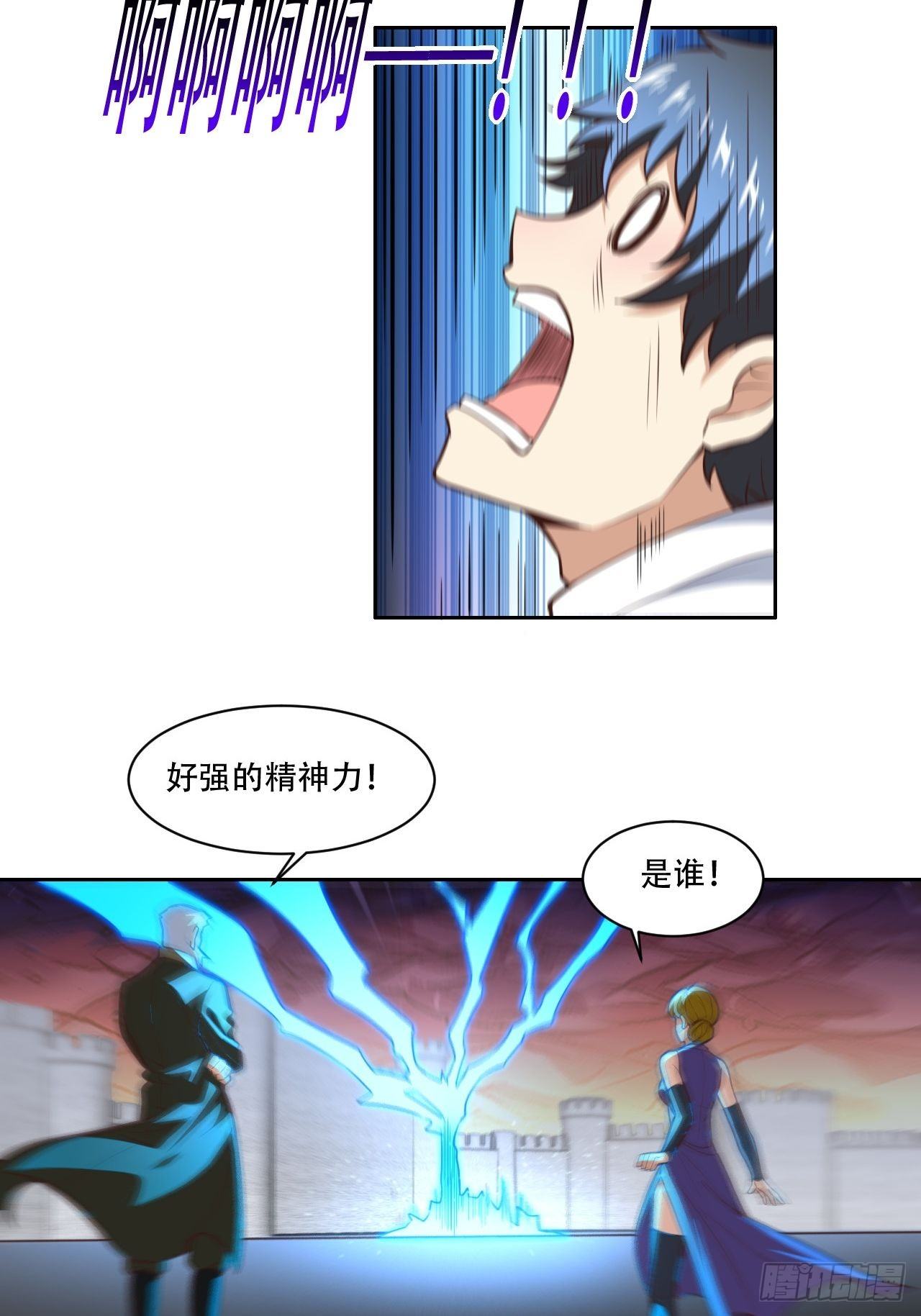 191一剑一刀5