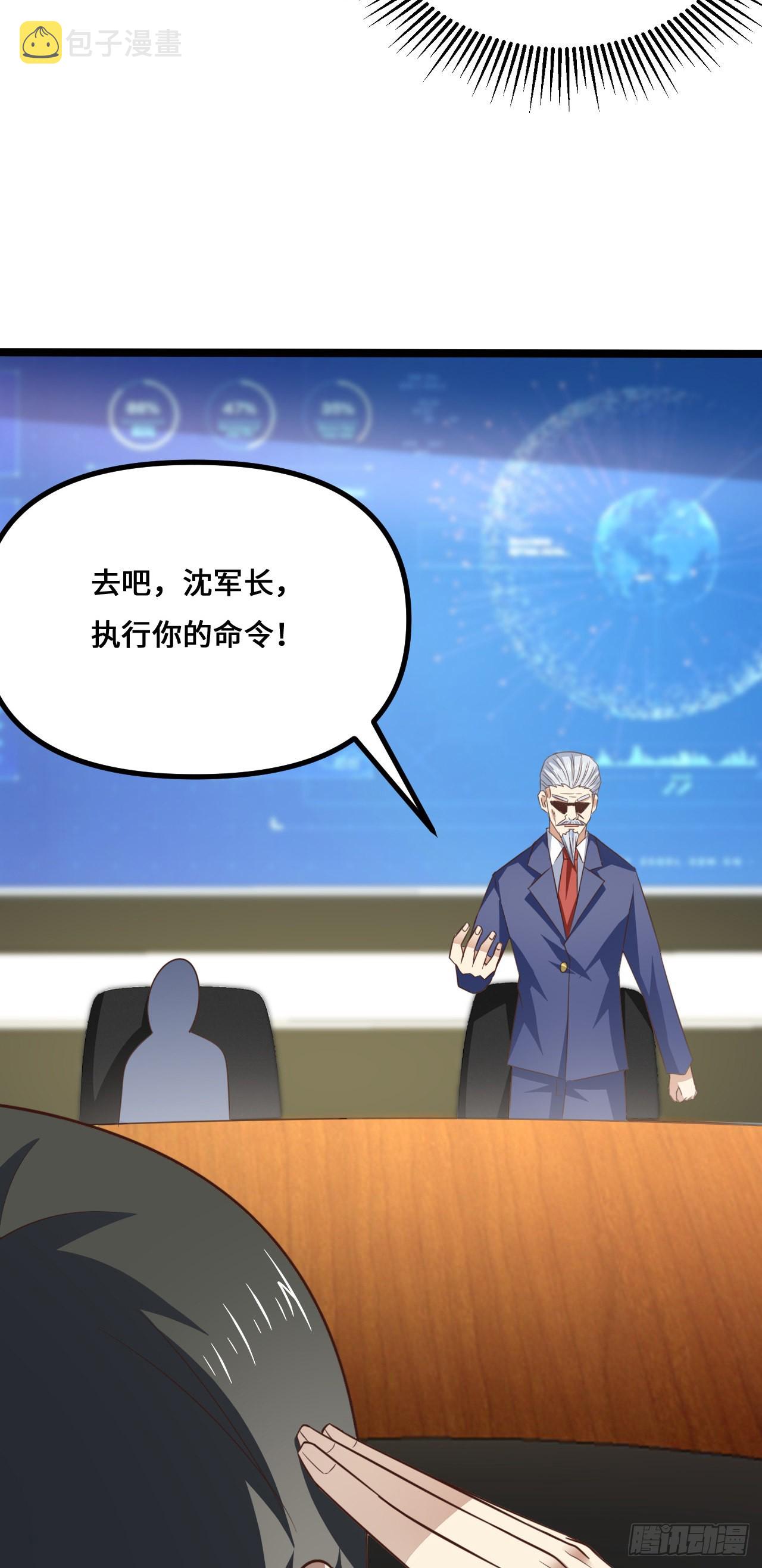 243 多方无奈53