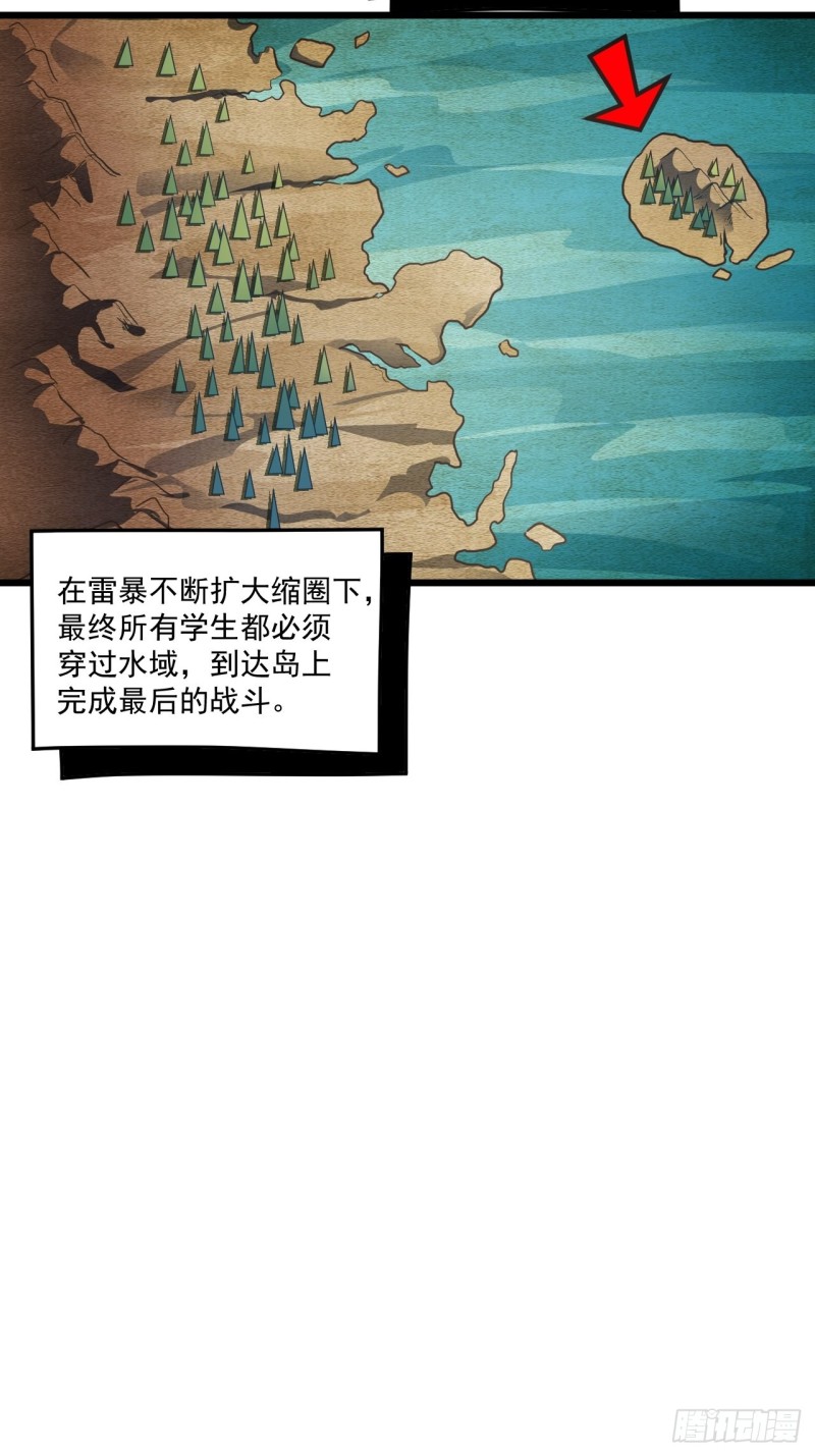 055常在河边走 终于湿了鞋29