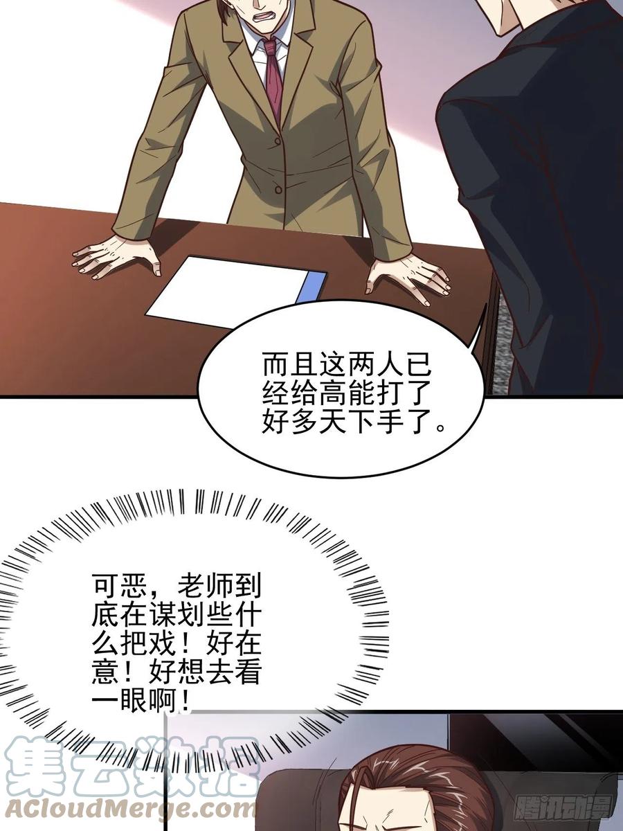 185基因武器研发成功15