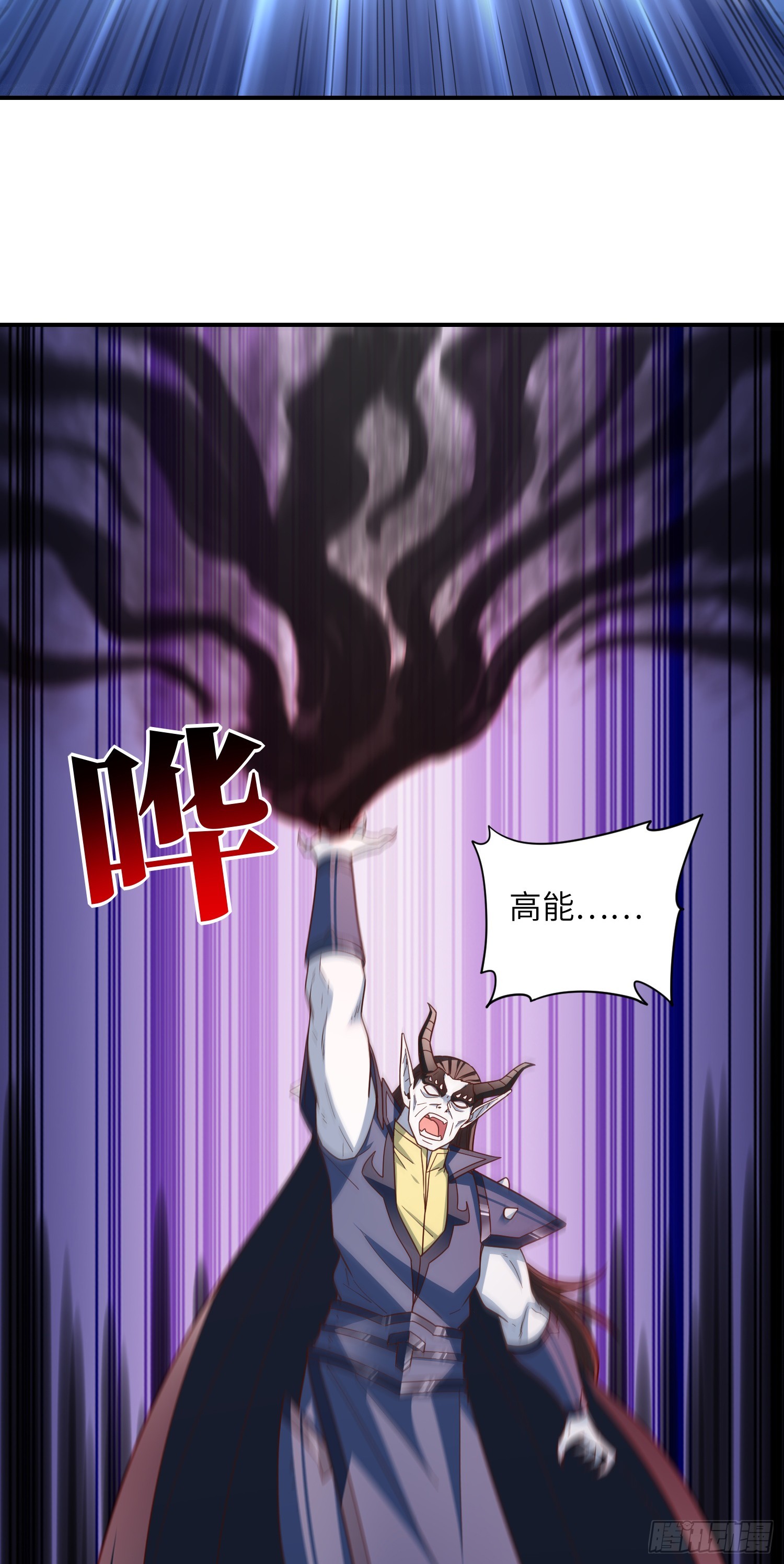 257 突破！怒斩九阶47