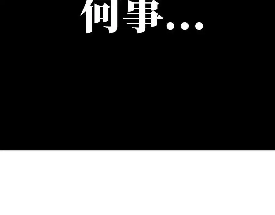 第364话 暗星93
