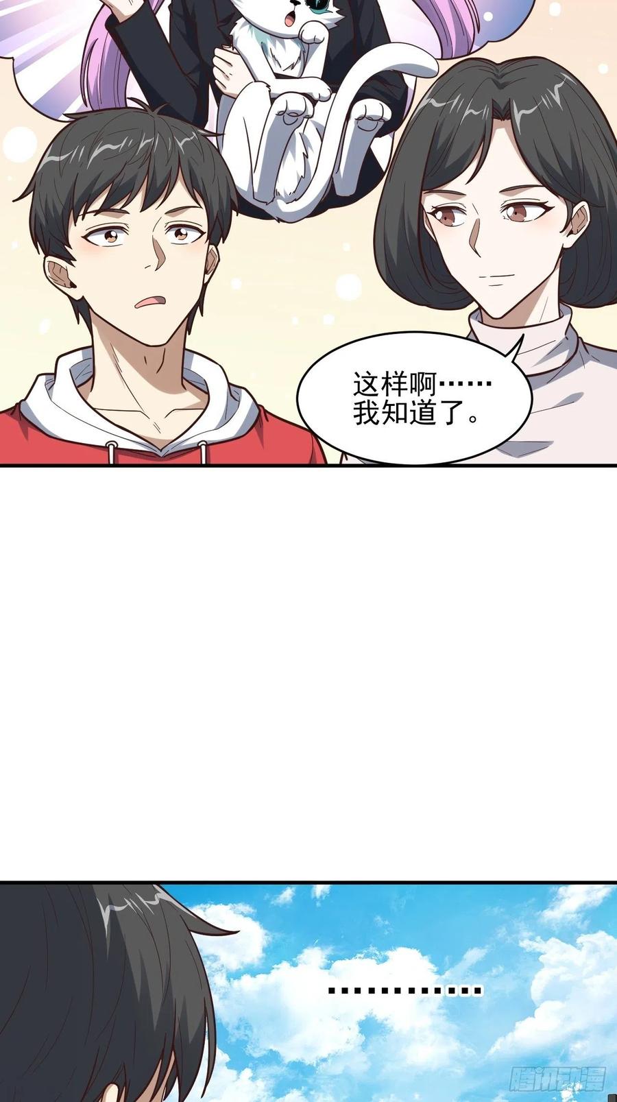 188徐子兰的秘密5