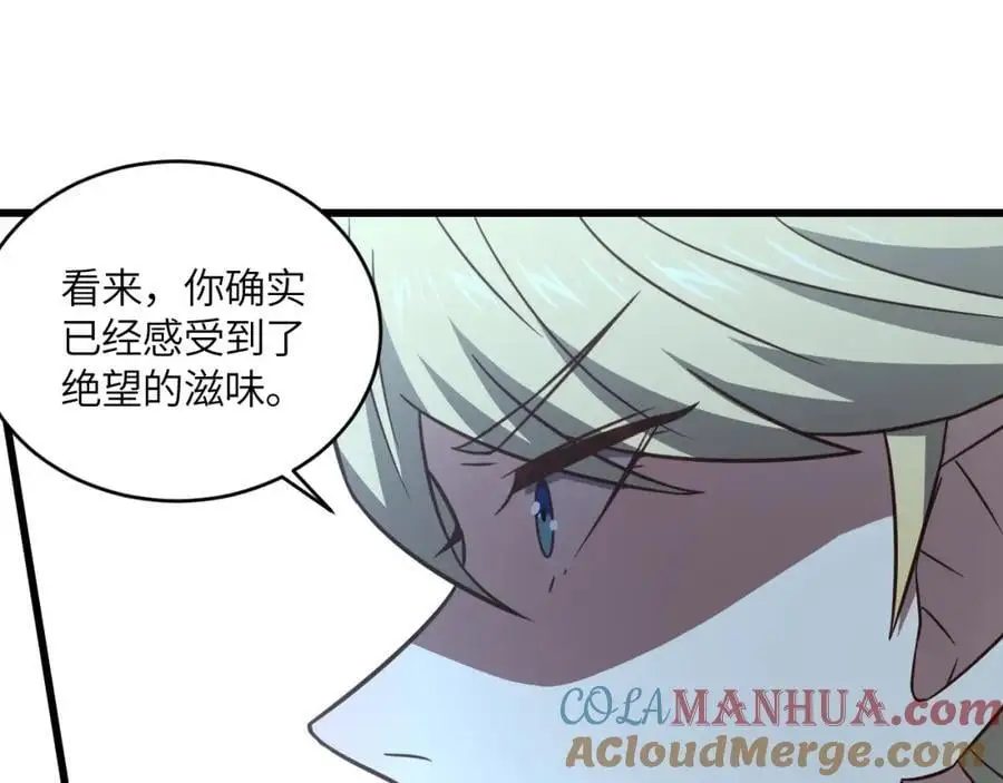 第357话 招数尽出104