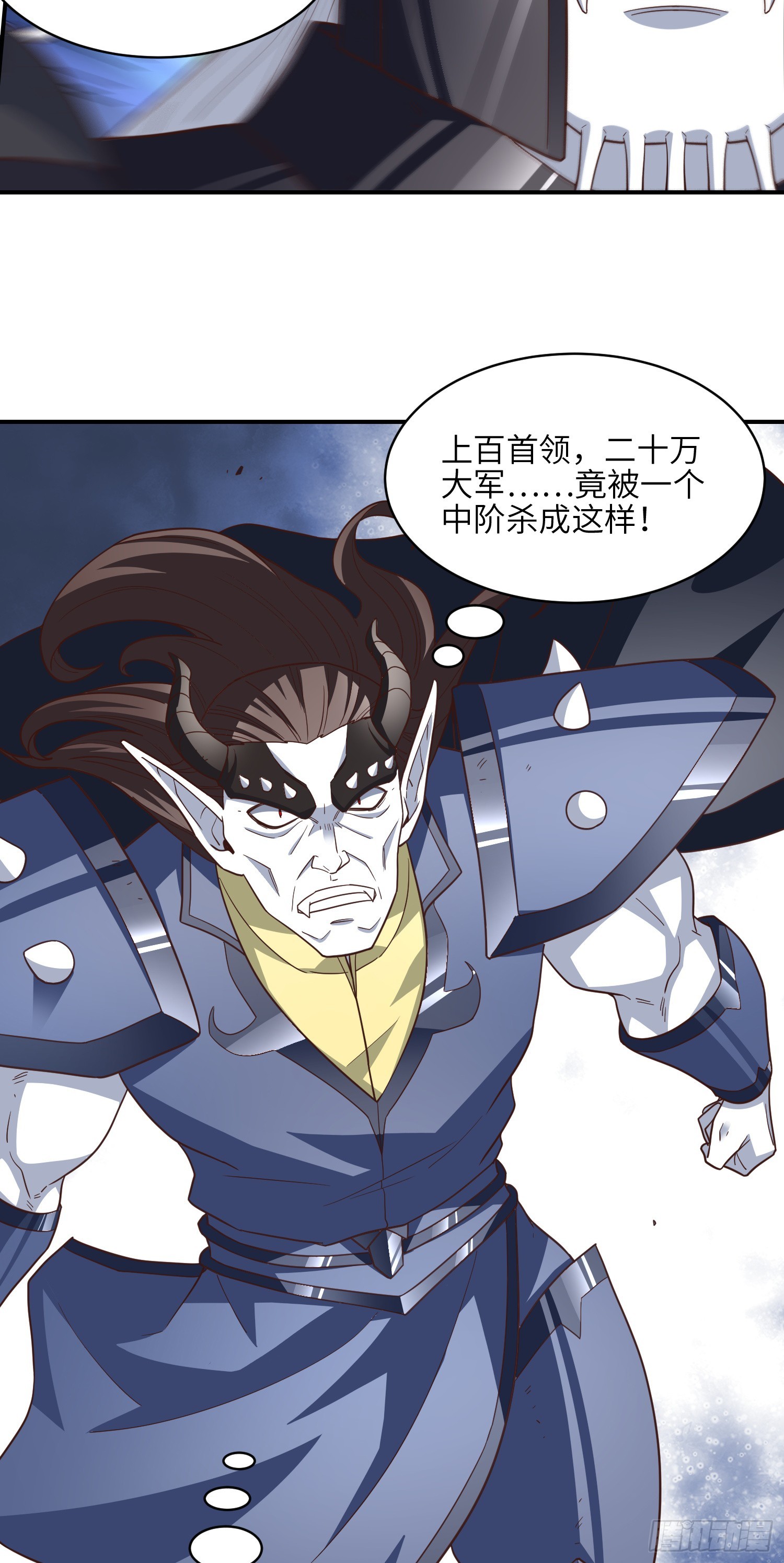 257 突破！怒斩九阶45