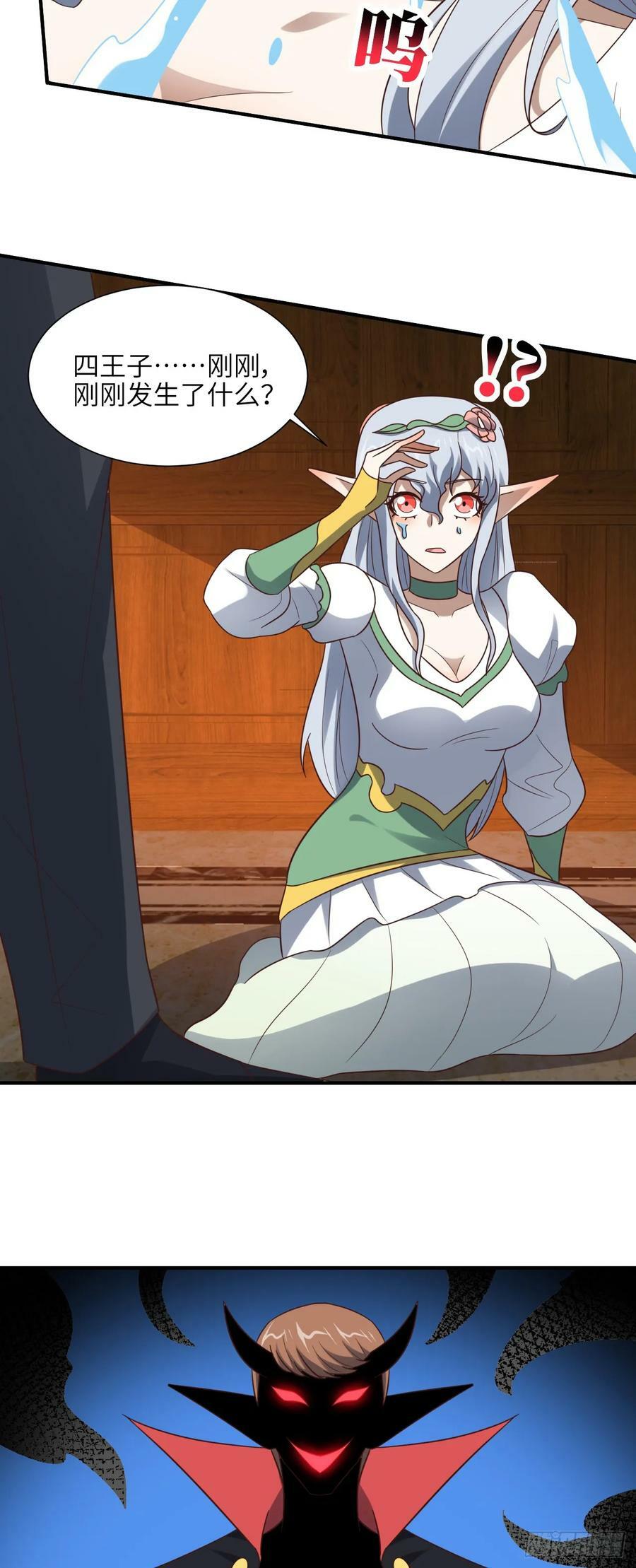 284 干错人了？7