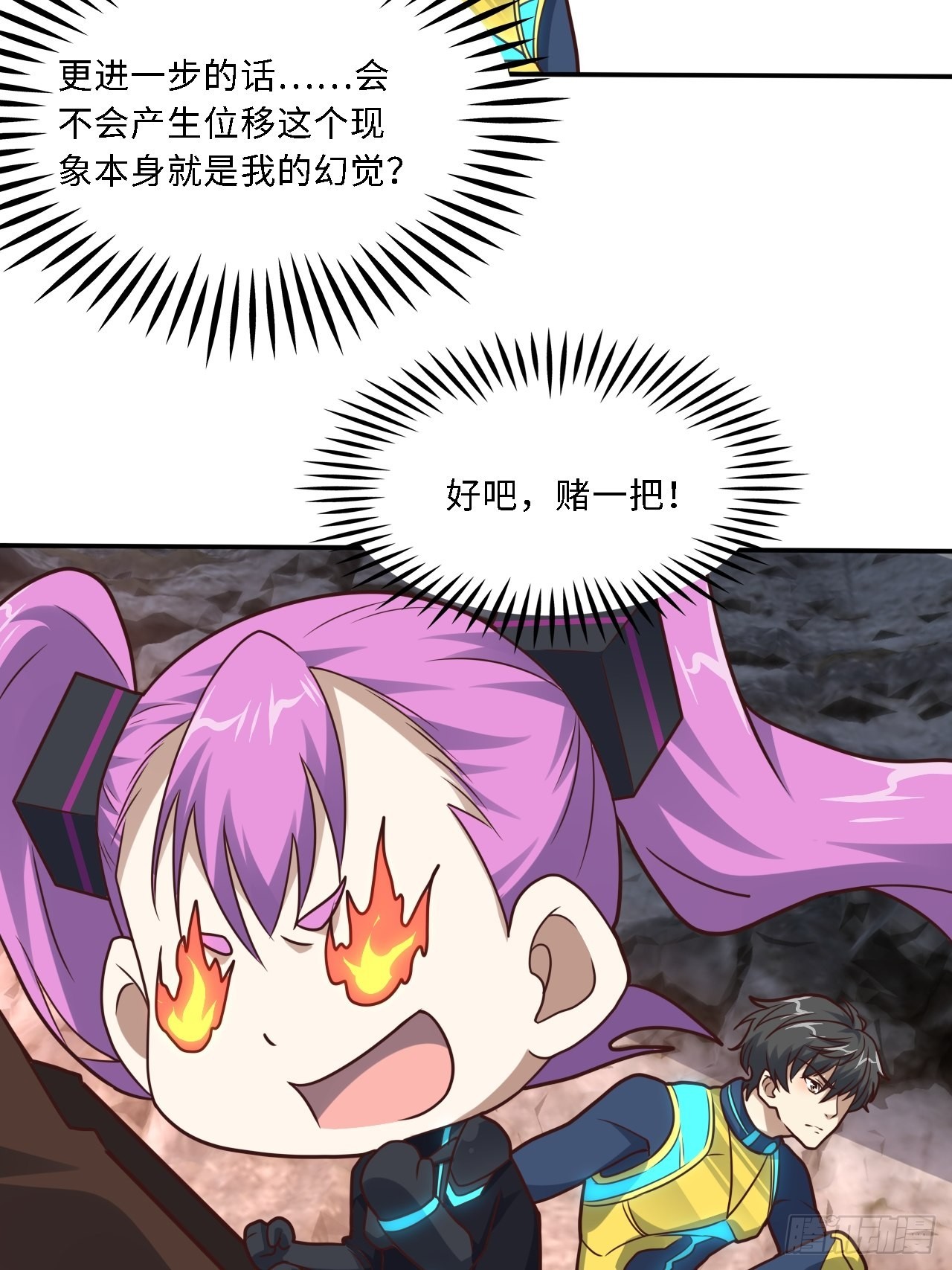 206 隔空抢劫13