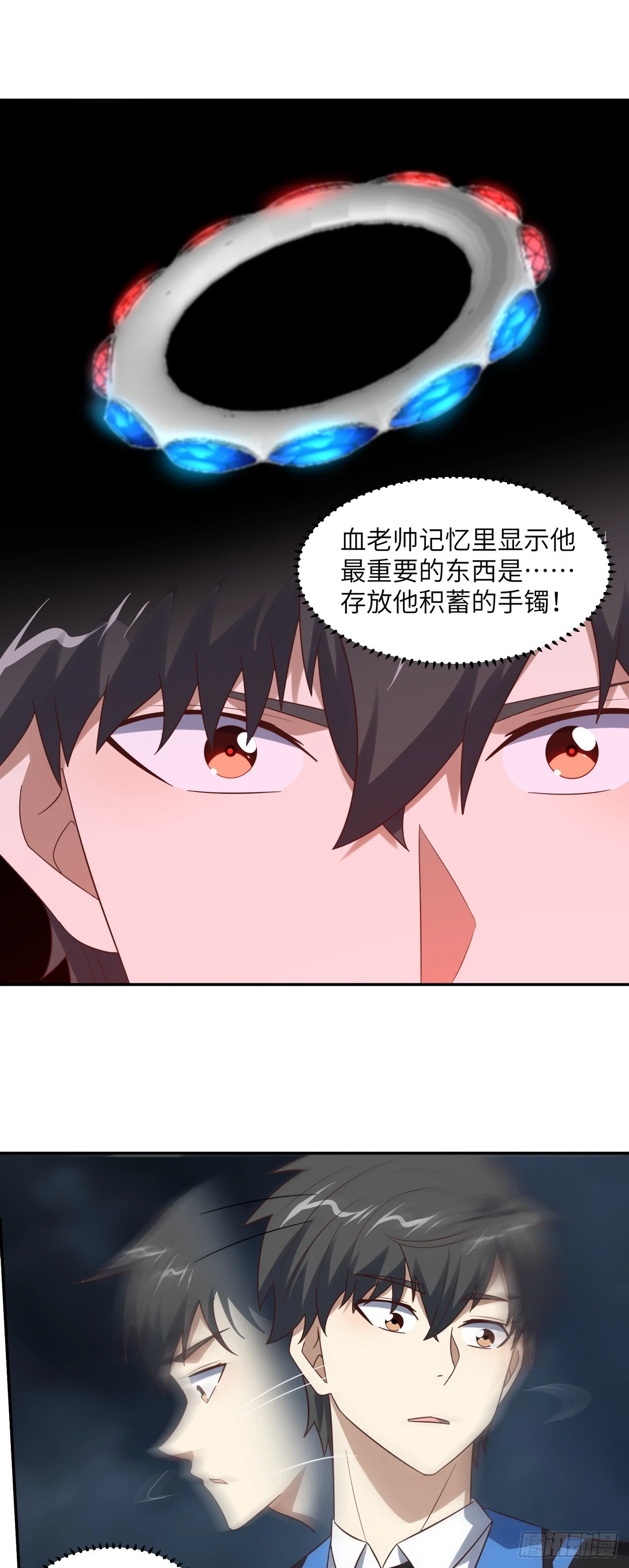 272 吞噬灵魂17