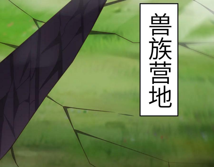第311话 防守反击26