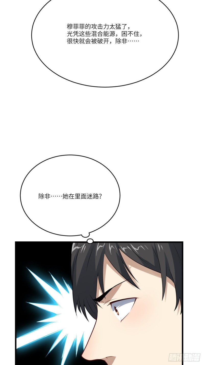 134死亡密封空间18