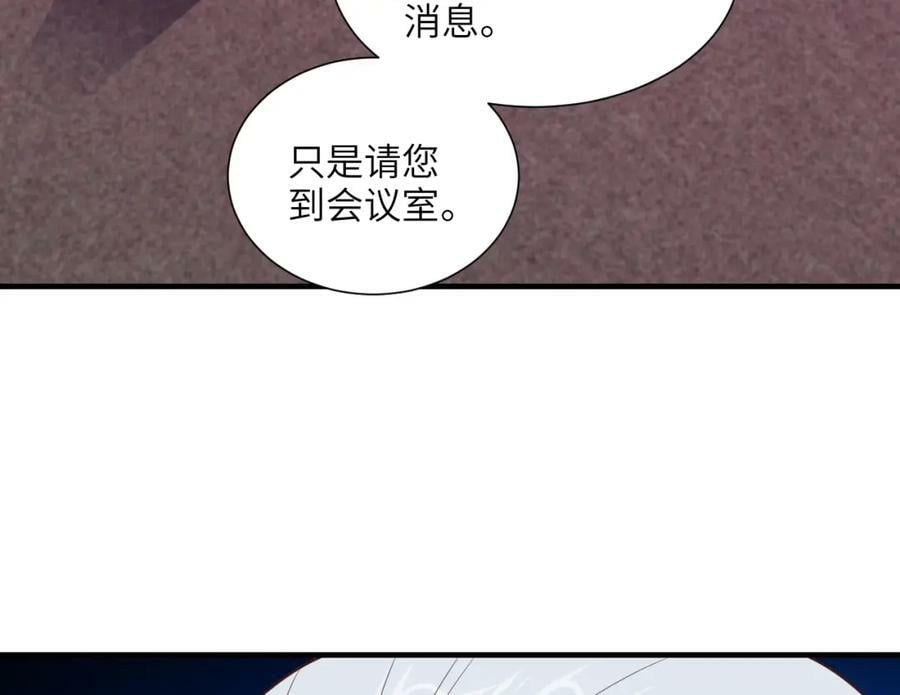第300话 夺权！133