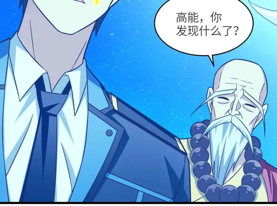 第343话 故地重游49