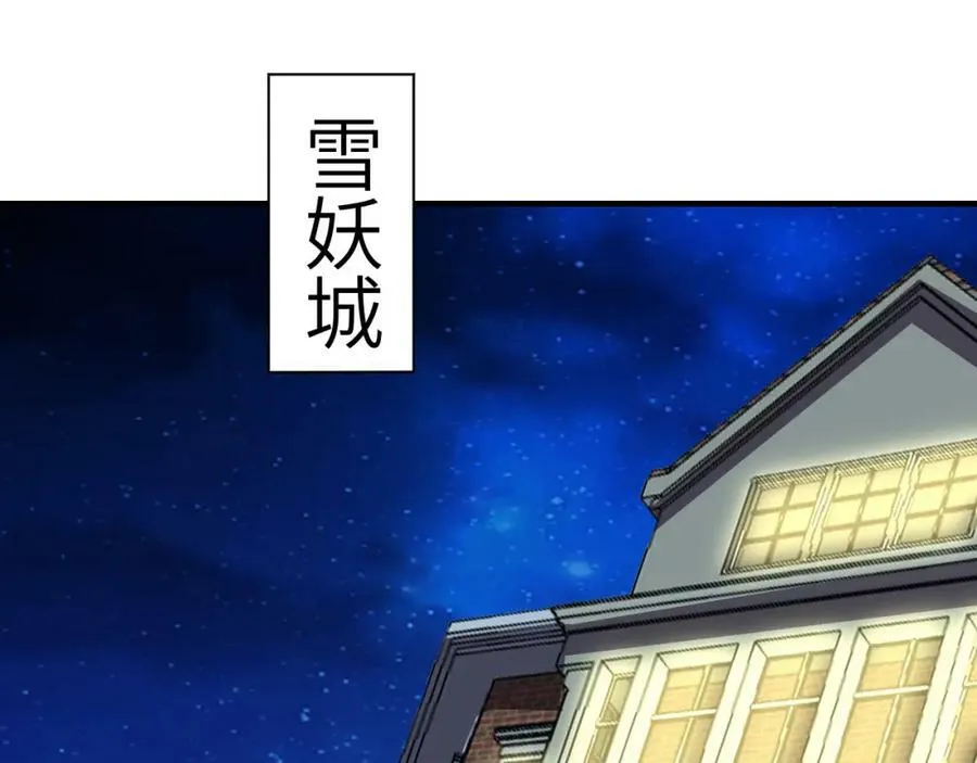 第297话 高能化龙131