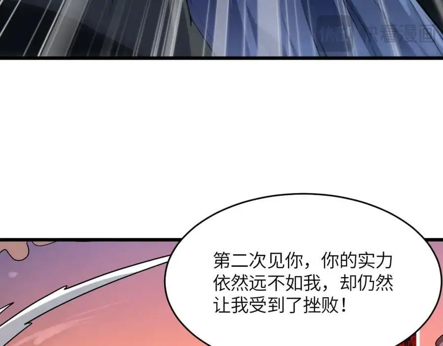 第357话 招数尽出69