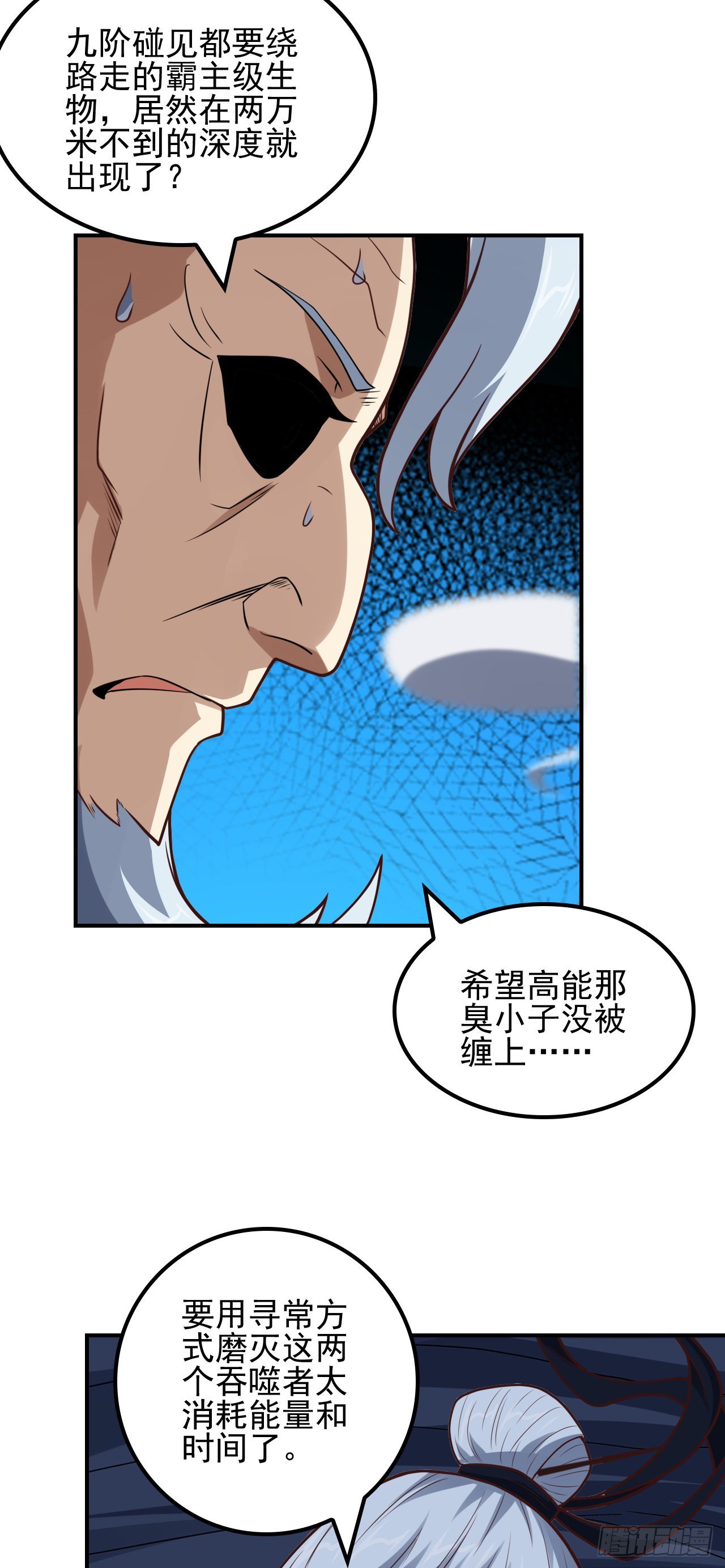 第220话 高小萌的秘密11