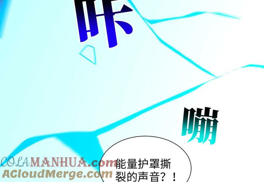 第301话 你可认得此招？52