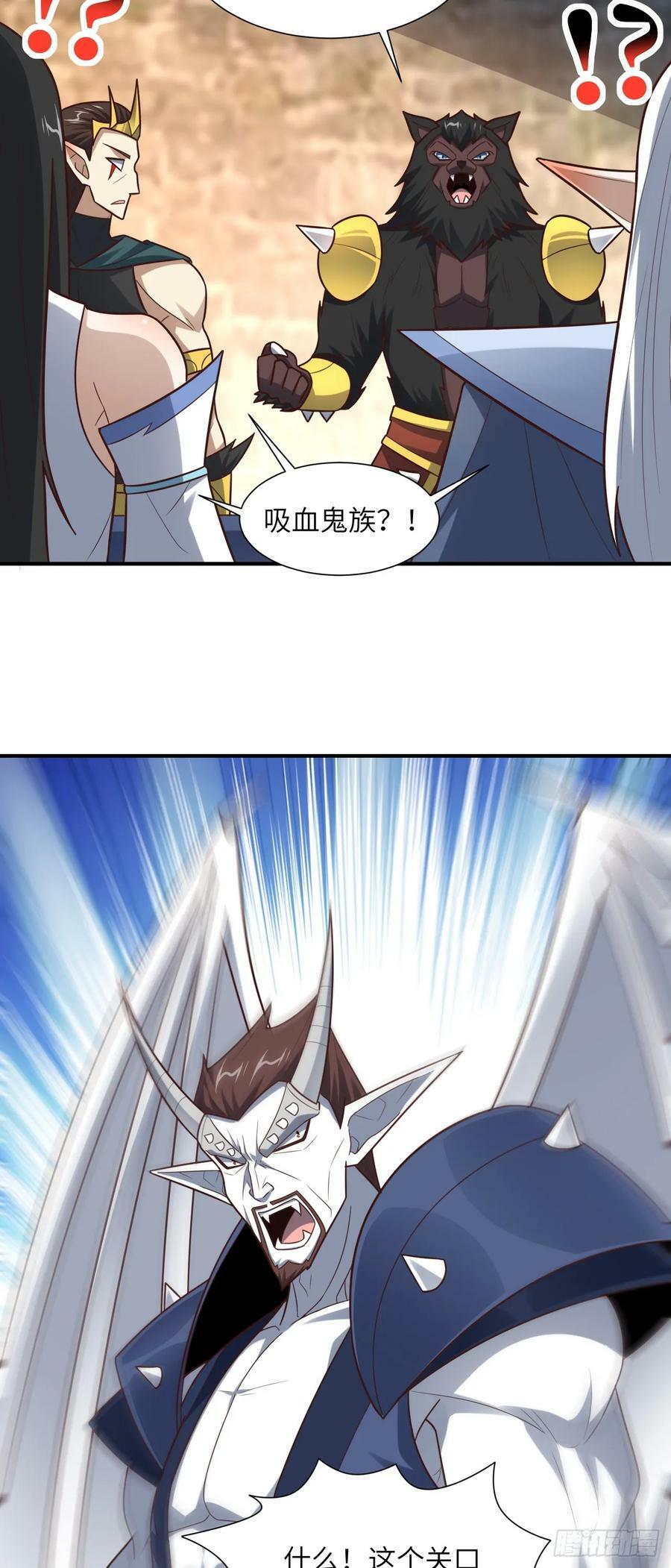 288 新的灵魂觉醒7