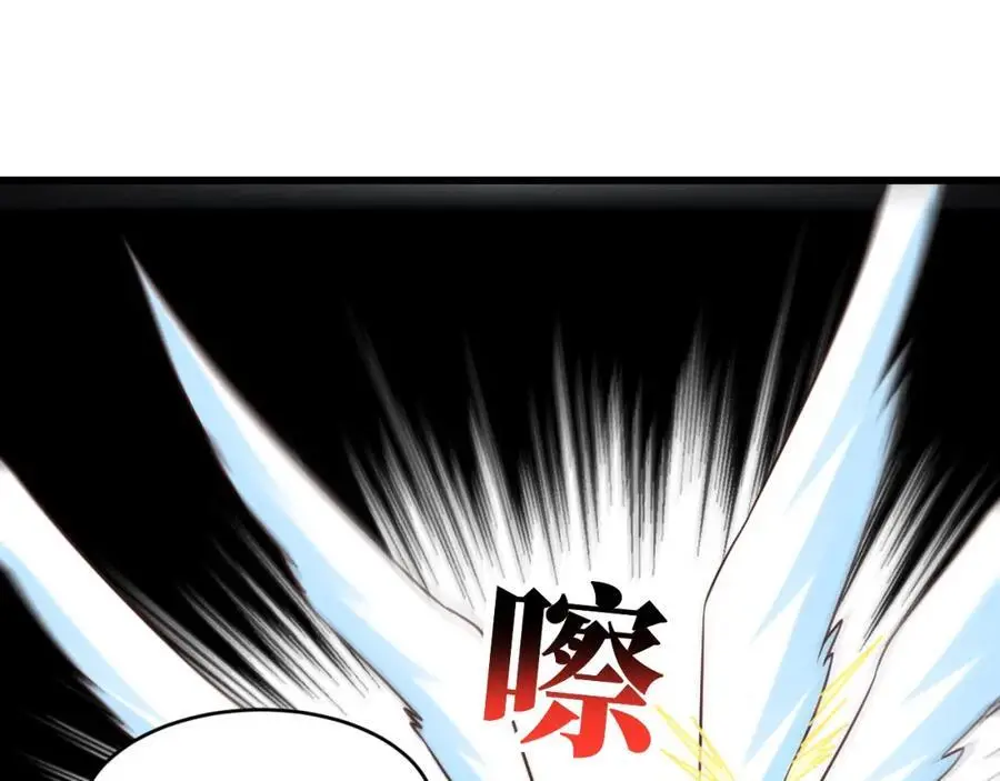第360话 打上凌霄105
