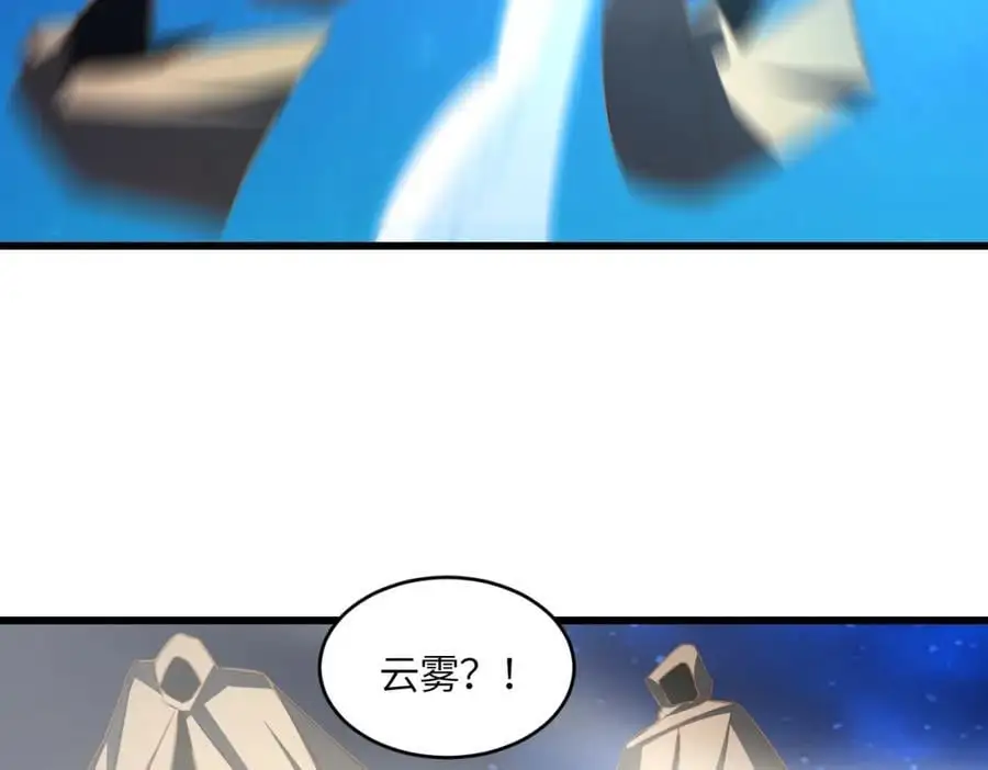 第351话 最后一搏19