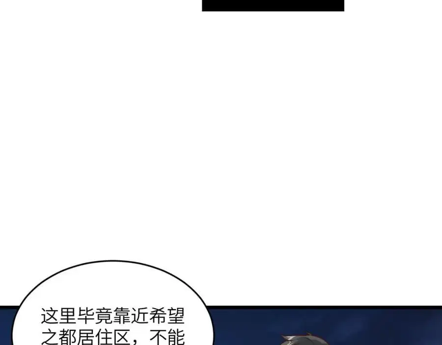 第354话 无敌之姿115