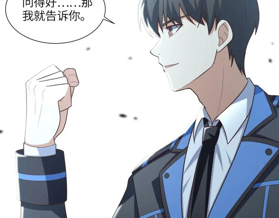 第303话 良齐，久等了35