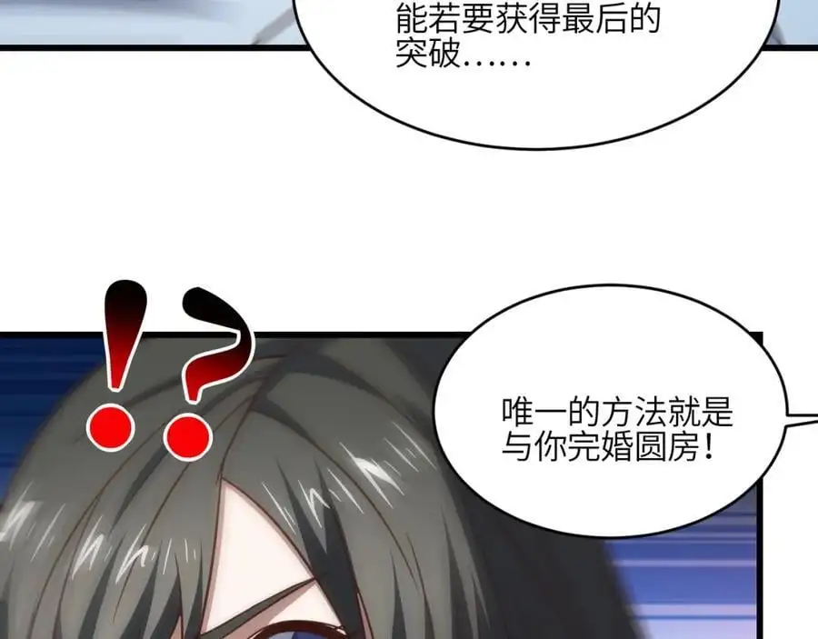 第351话 最后一搏26