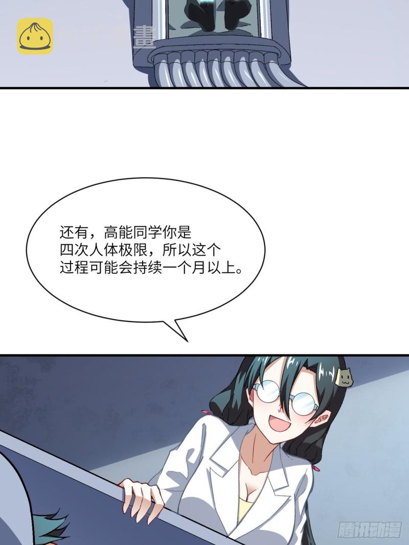 064  成了准驸马15