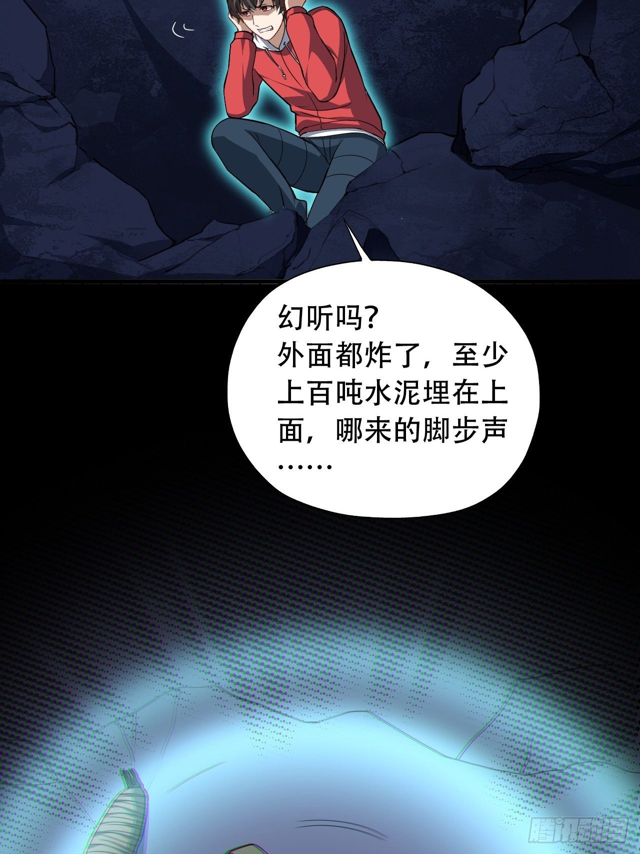 026淬魂11