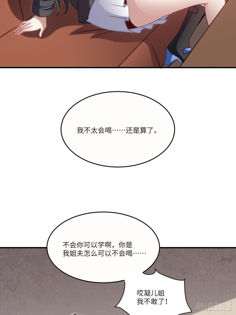 082 垂死病中惊坐起13