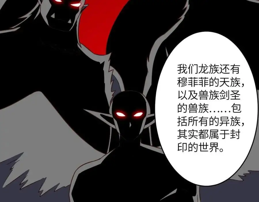 第361话 终极任务110