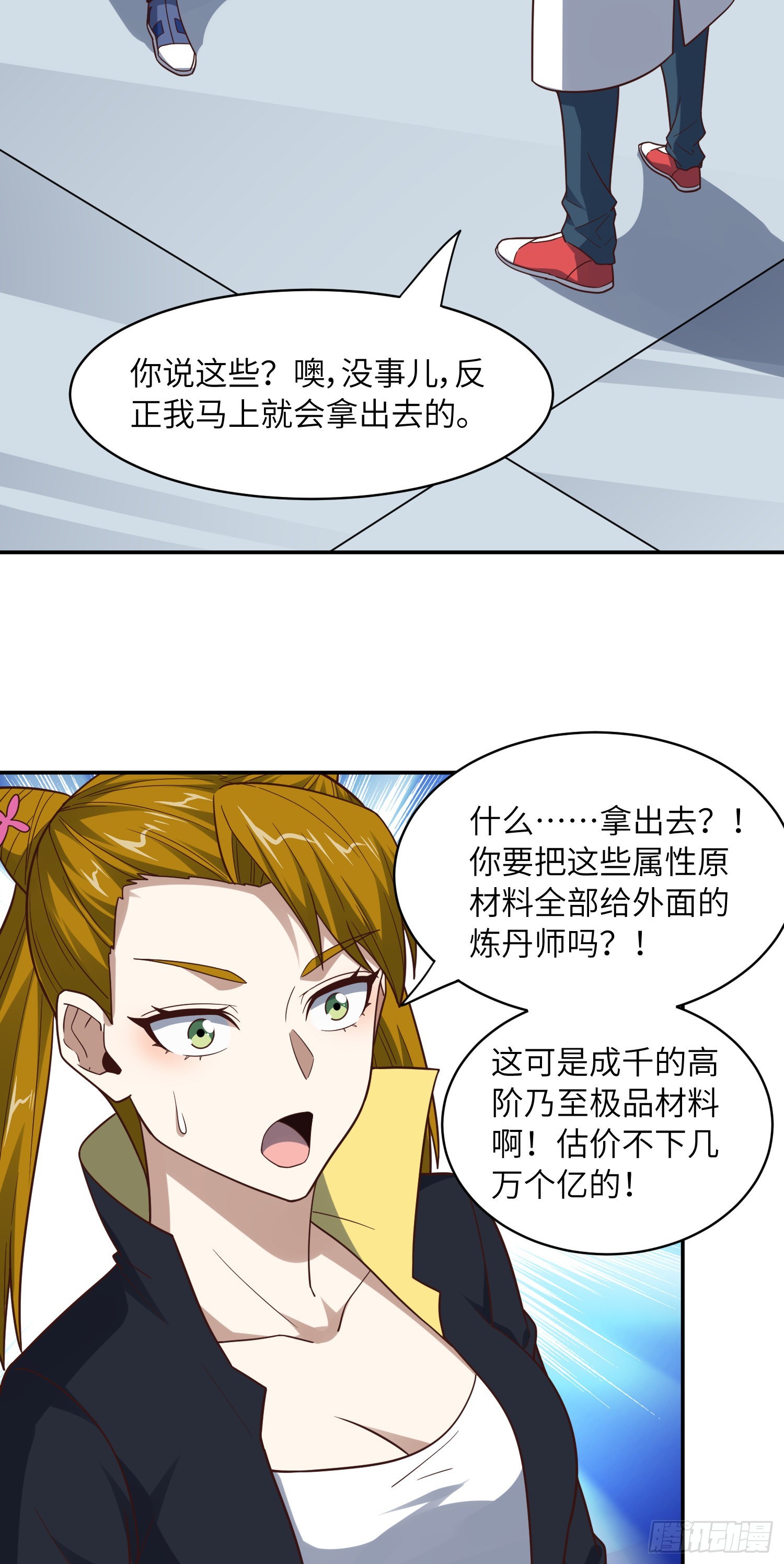 234 大会开始16
