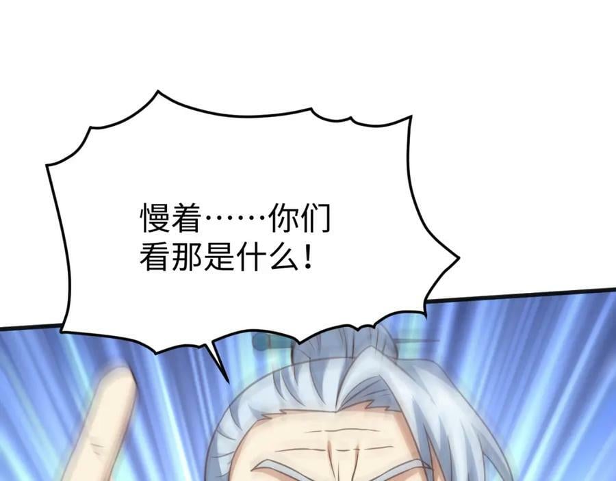 第313话 不防守 只反击75