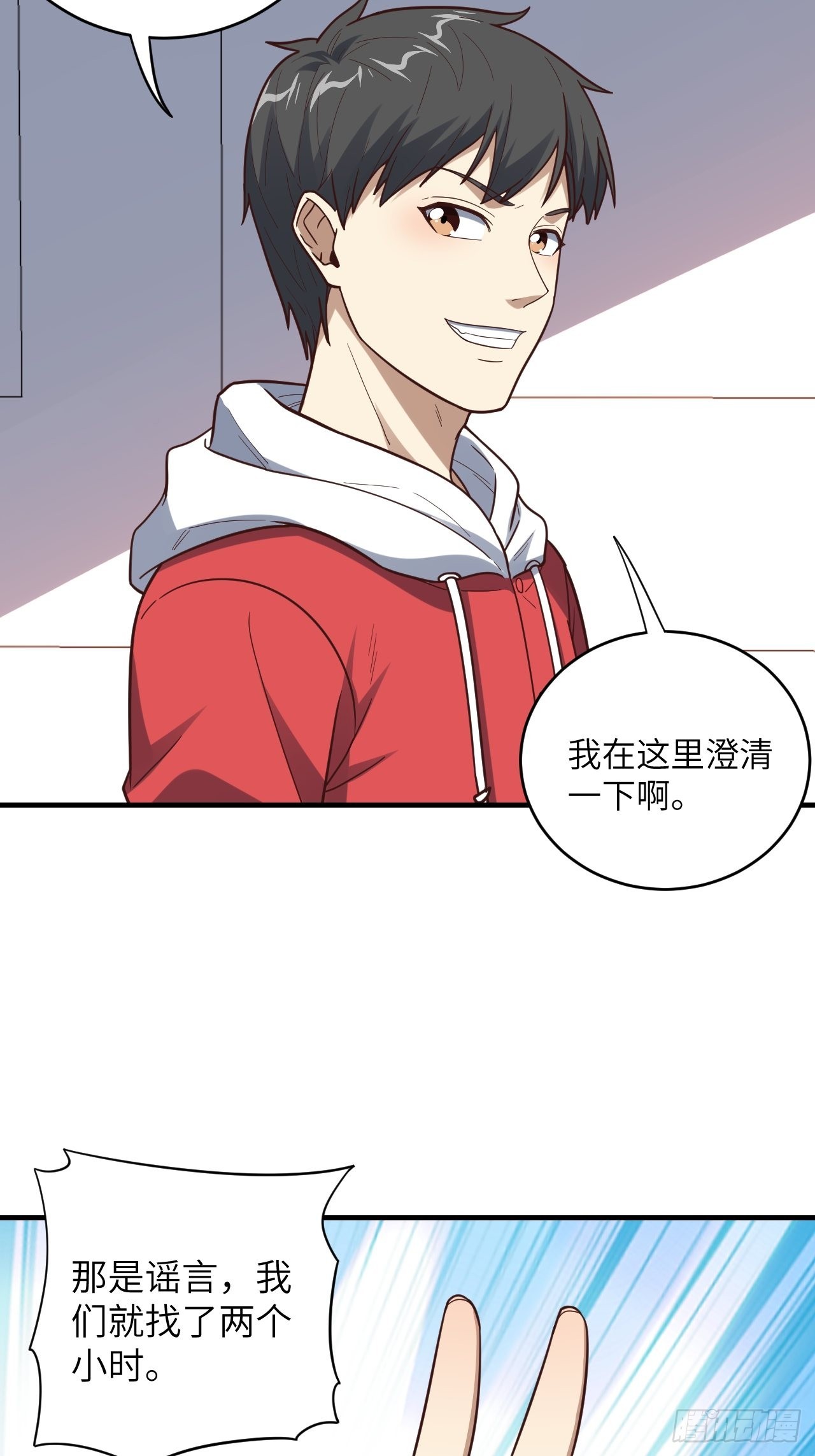 200人和人是不一样的35